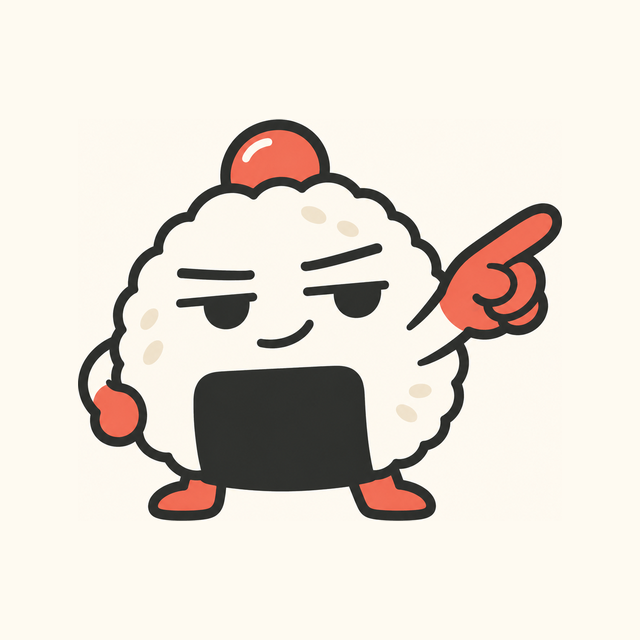 就吃這